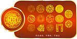 古典图案瓦当(2)