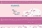 简·艾相册模板4