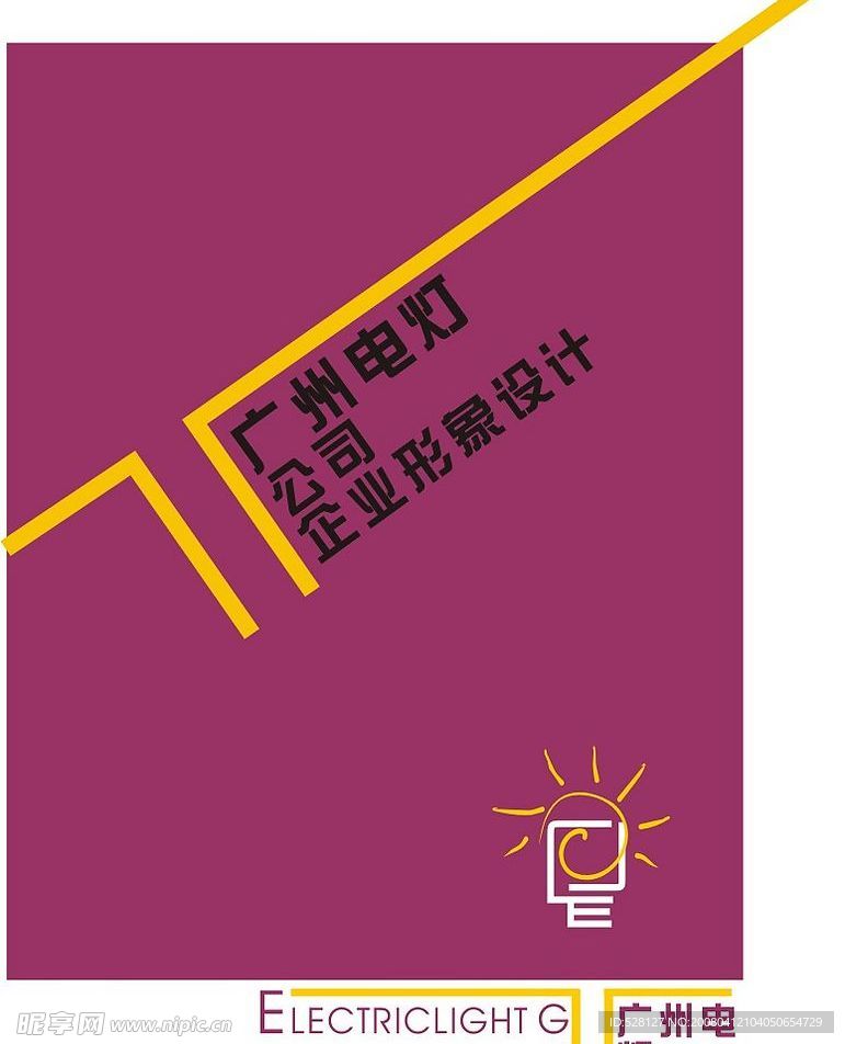 vi设计模版
