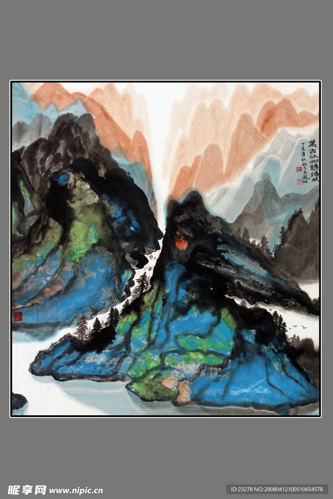 万古江山