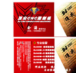 经典的名片设计