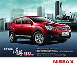 豪华汽车2