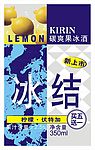 夏日海报设计