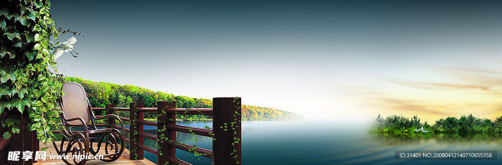 休闲风景