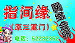 招牌设计