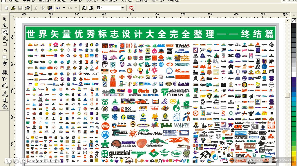 近千个世界矢量优秀标志完全整理--终结篇（世界优秀标识集锦）