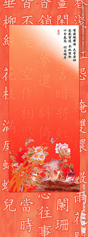 婚纱模版之中国传统系列