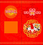 结婚请帖