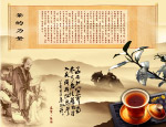 茶楼形象1