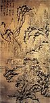 王问雪景山水图