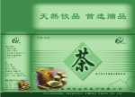 茶叶手提袋