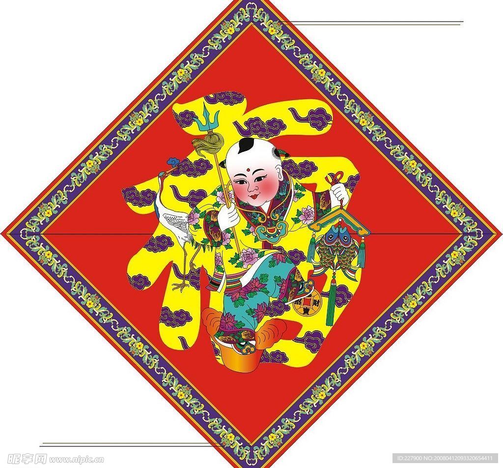 童子福