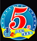 吊挂