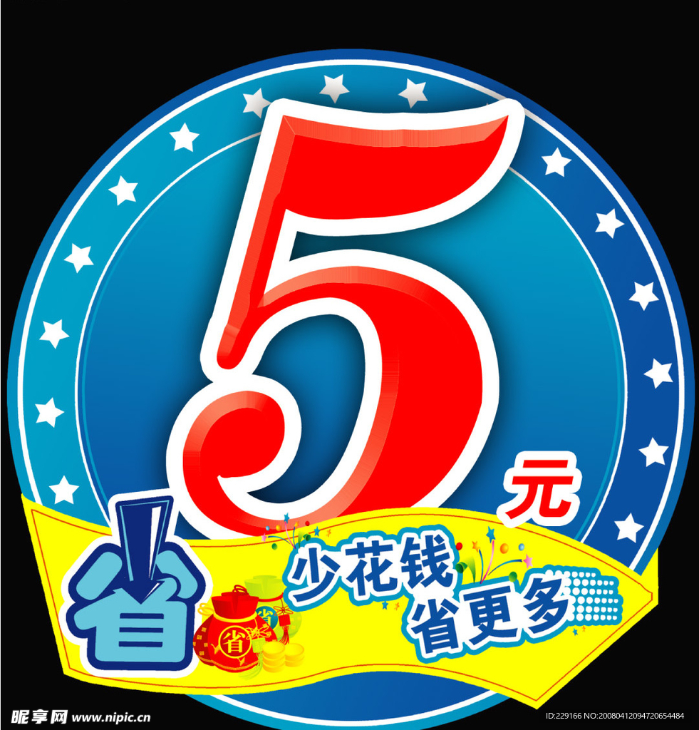吊挂