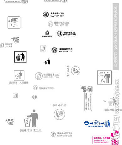 各种卫生标志