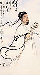 国画精品