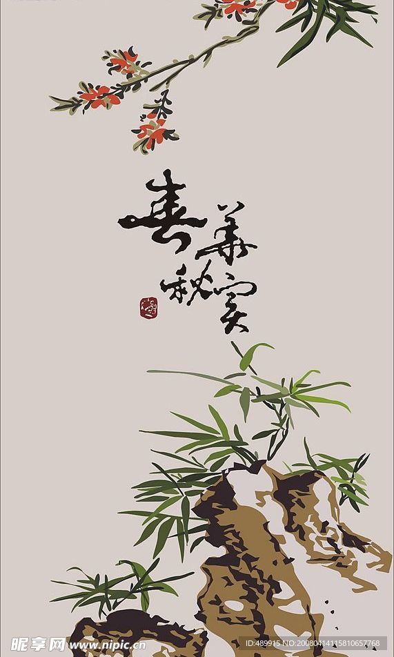 山，盆景，竹子，国画，花，蝴蝶