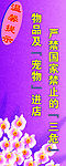 温馨提示