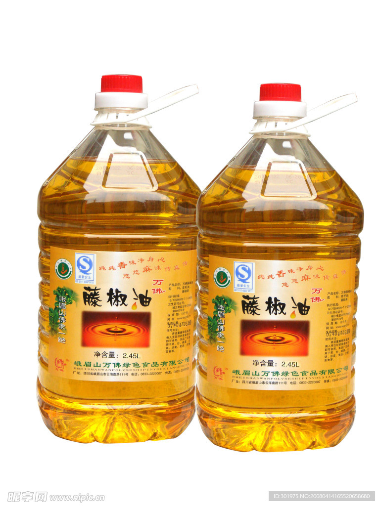 食品素材　油　香料　食品　调味