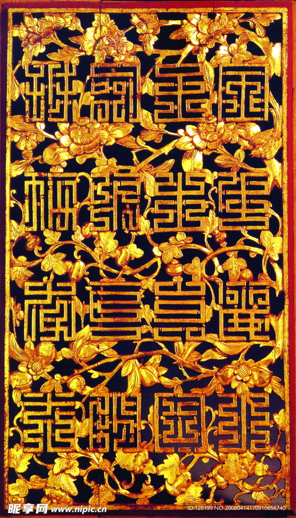 传统素材