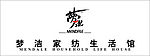梦洁家纺标志