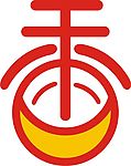 艺术字