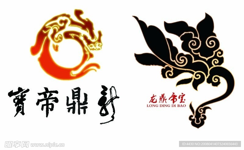 标志设计