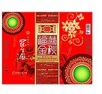 生园中秋节画面设计