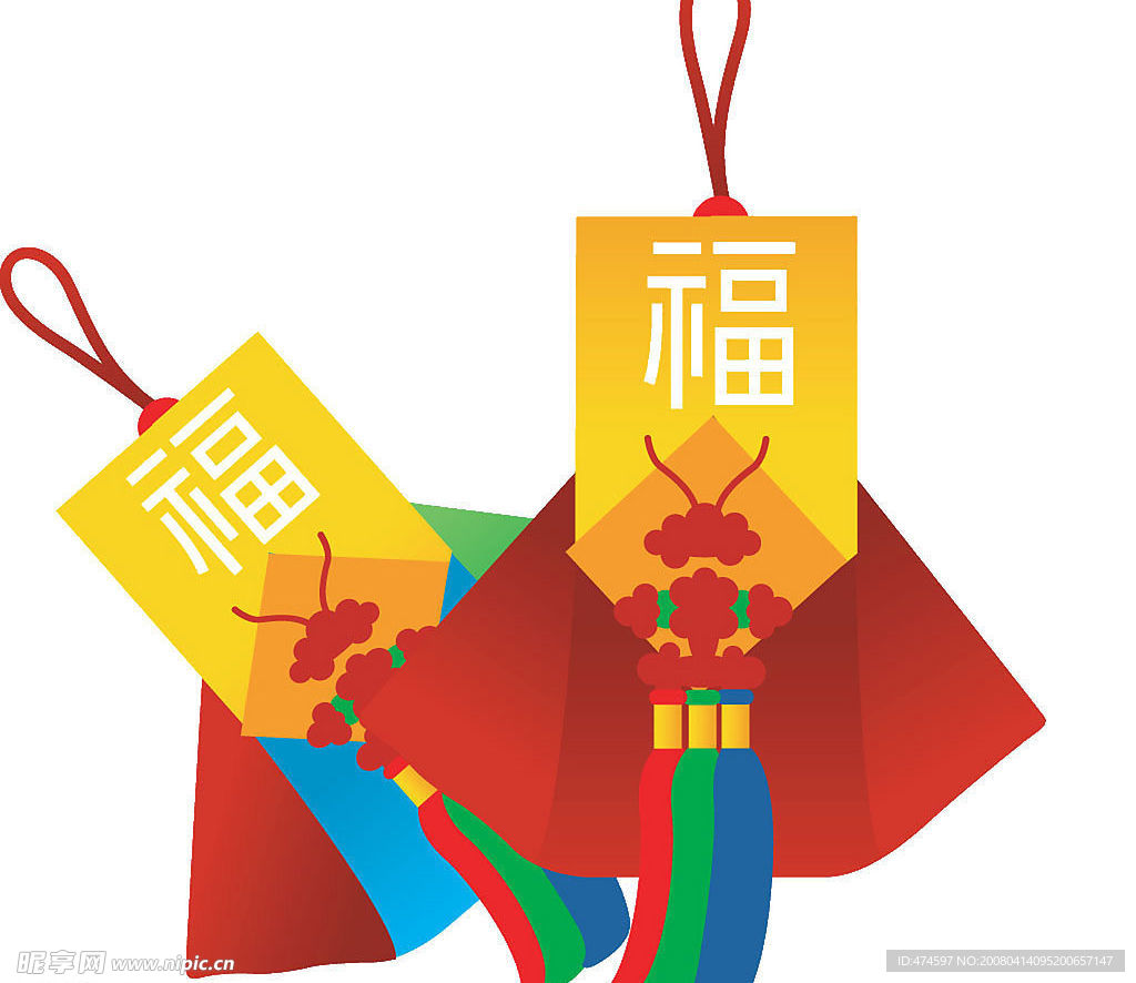 双福