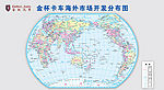 中英文版世界地图