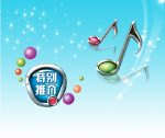音乐素材