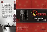 折页正