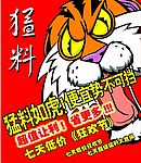 超市促销海报封面
