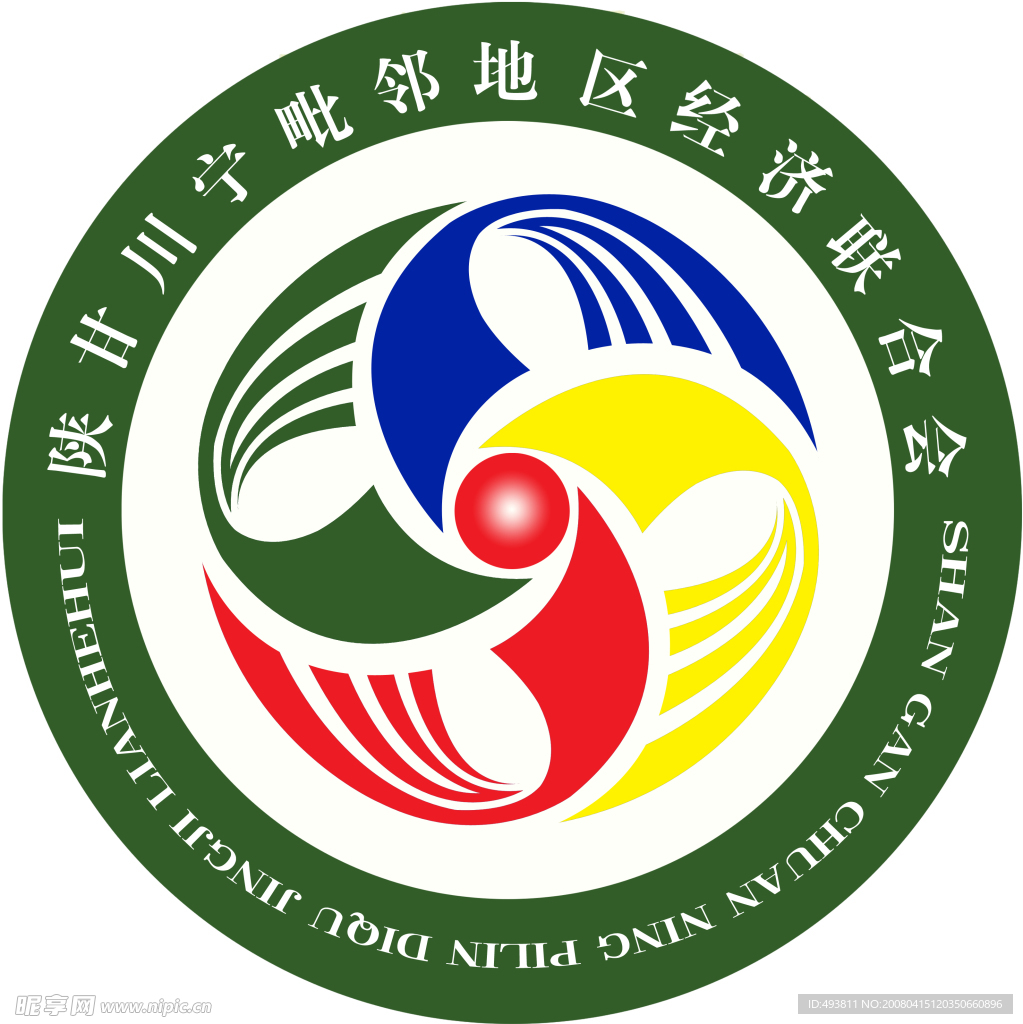 西交会标志