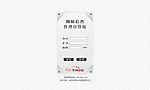 后台登陆界面