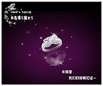 钻戒