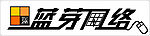 新做的网吧标志