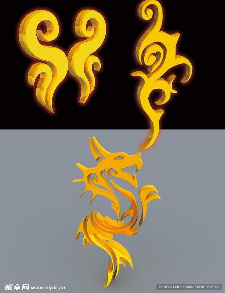经典传统金属花边 立体  龙纹