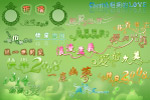 08全新字模-