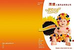 儿童木床画册封面