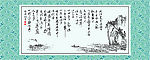 古画