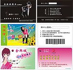 饰品1