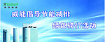 舞台背景设计
