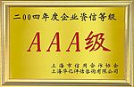 证书