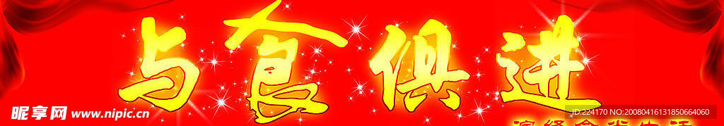 大喷绘图