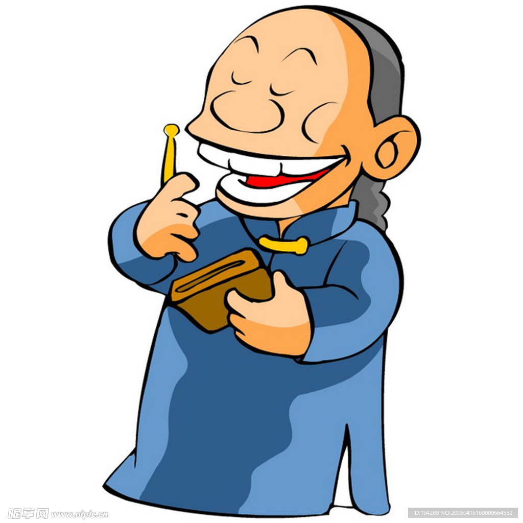 古代人物漫画