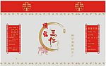 600克与125克月饼袋