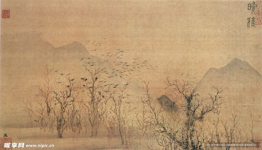 晚秋
