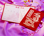 婚礼用品