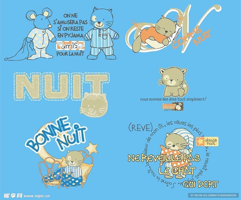 穿睡衣的猫和老鼠